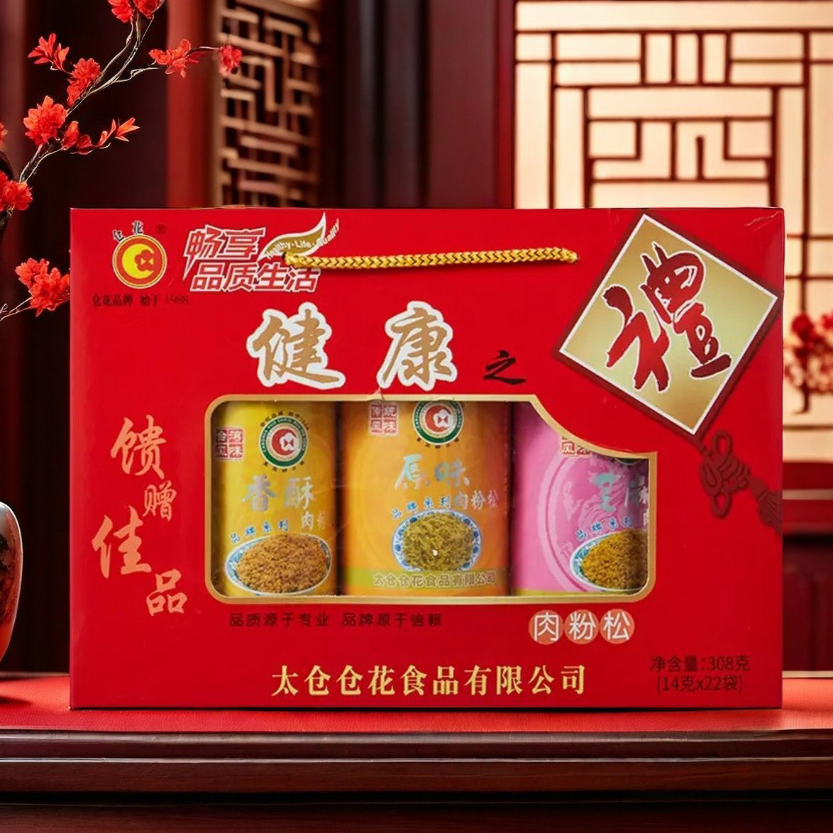 太仓特产仓花肉粉松308g礼盒装肉松中秋节日送老人礼物,零食/坚果/特产,猪肉类,淘宝优惠券,粉丝福利购,淘宝优惠卷