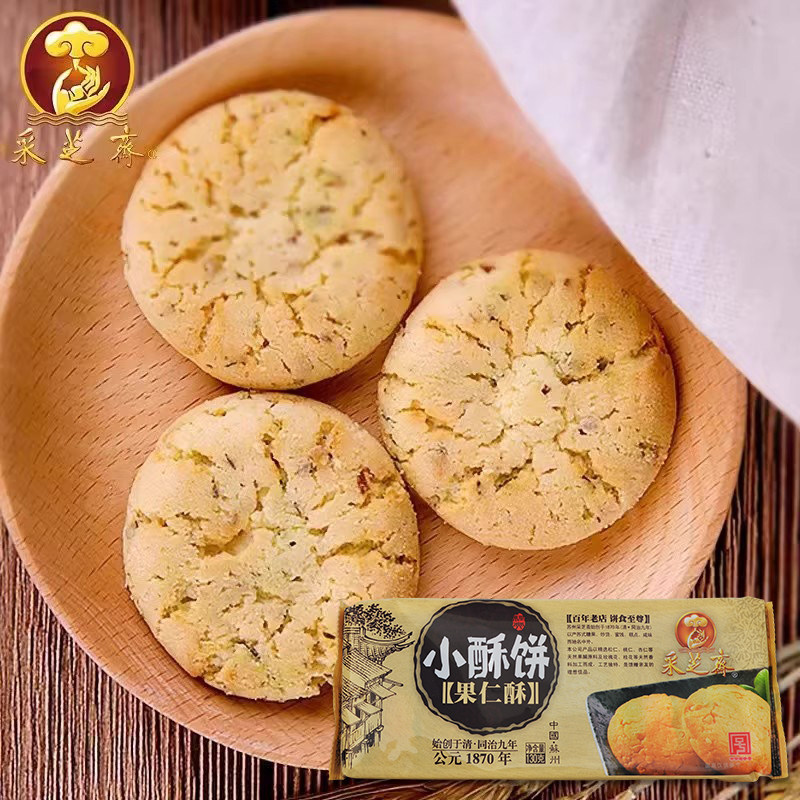 苏州土特产采芝斋果仁酥芝麻酥葱油桃酥传统苏式糕点心零食小酥饼