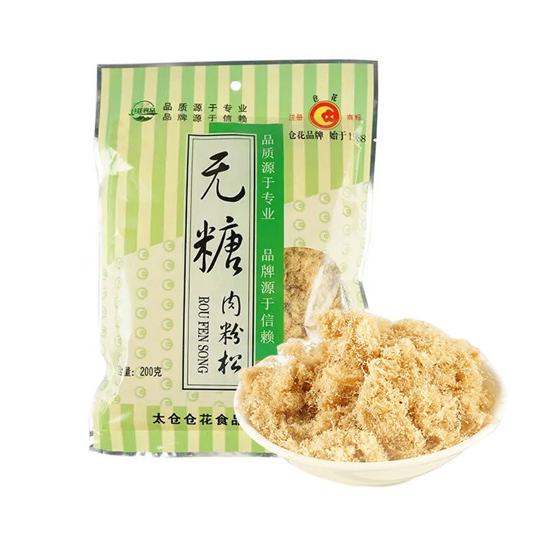 苏州太仓特产仓花无蔗糖肉粉松早猪肉类