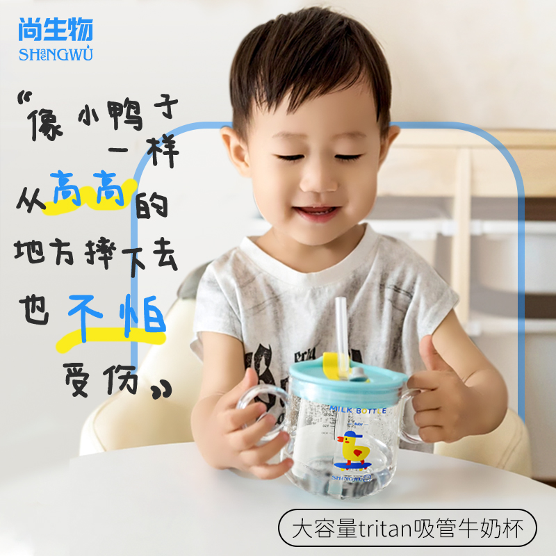 摔不坏可水煮的刻度牛奶杯