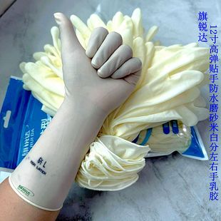 全麻防滑高弹贴手手套实惠款 旗锐达12寸12克散装 家务乳胶中厚款