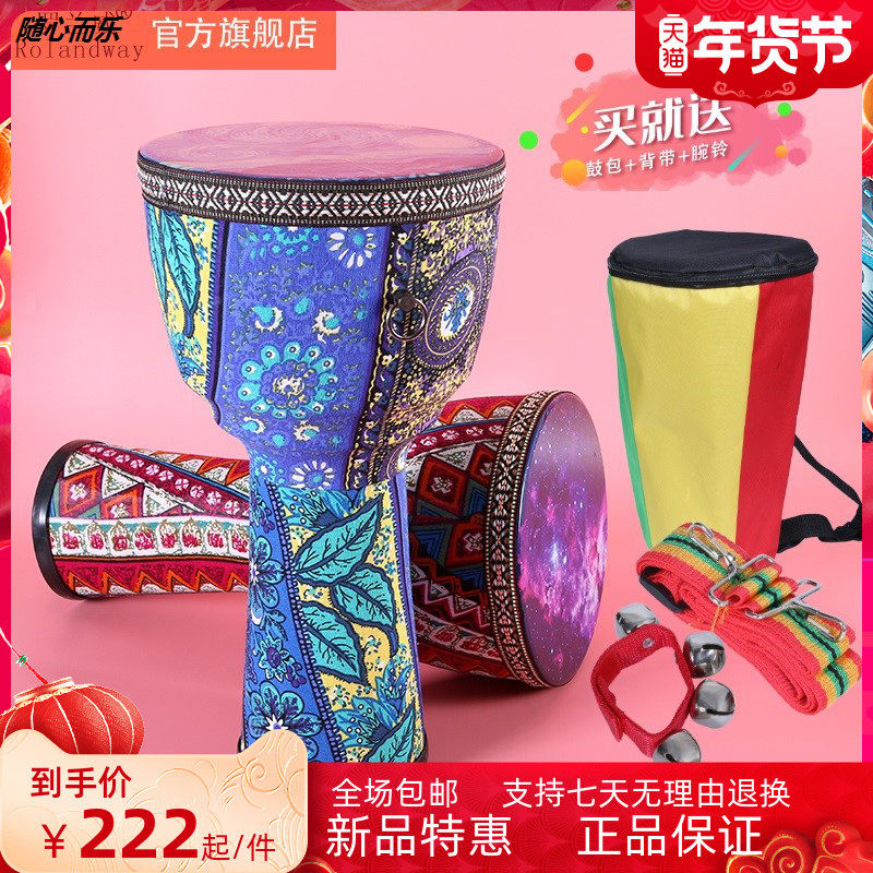 初学学生非洲鼓幼儿园手拍鼓儿童打击乐器丽江专业演奏超轻pvc