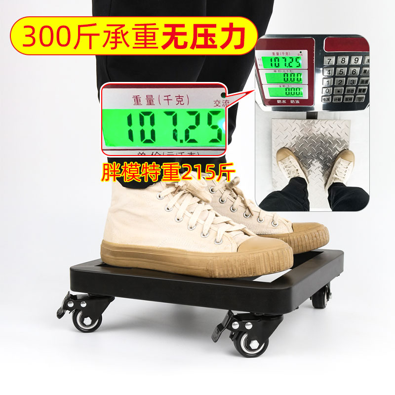 移动花盆托盘底座带轮滚轮底盘塑料加厚方形万向轮大号盆栽花托盘