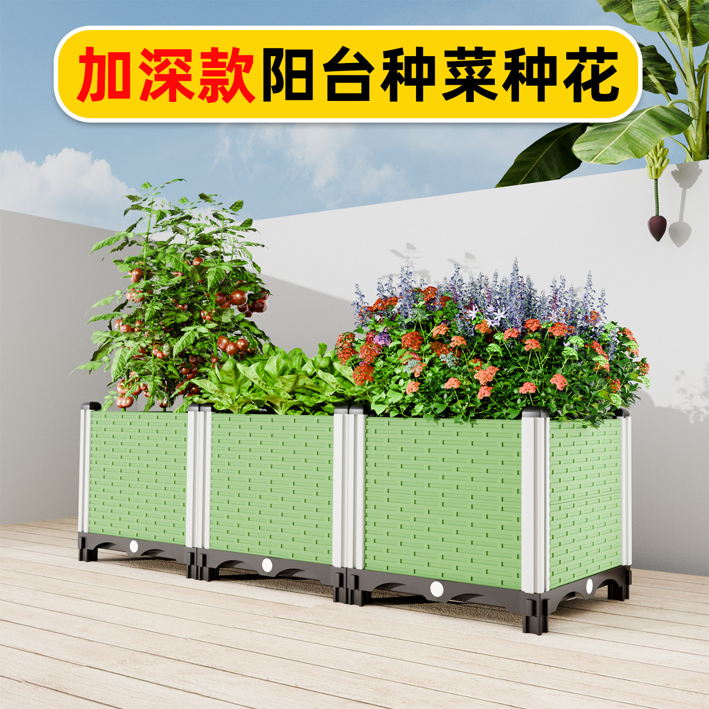 楼顶种菜专用箱泡沫塑料花盆家用阳台种菜盆室内蔬菜种植箱大花箱