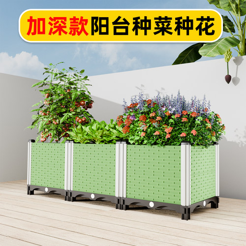 阳台院子种菜盆清新全新pp树脂