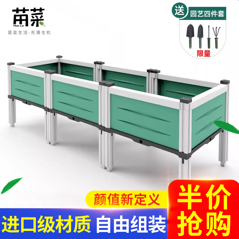 架高种植箱不弯腰更轻松
