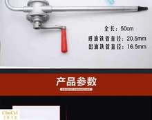 简易柴油手动吸小车抽油器抽油泵1