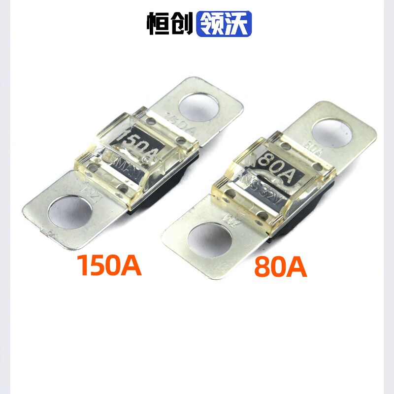 适配于长安逸动xtcs35/75/85凌轩锐程cc原厂电瓶保险片慢融熔断丝