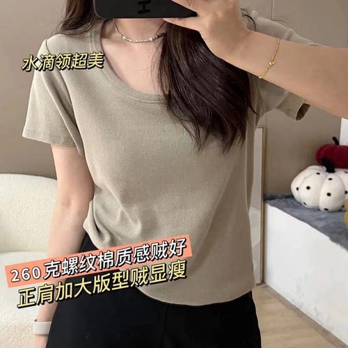 短袖t恤女休闲纯色圆领上衣棉