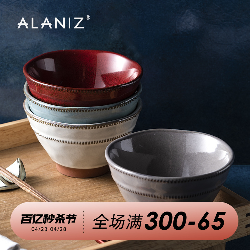 alaniz单个餐具套装7寸好看小碗