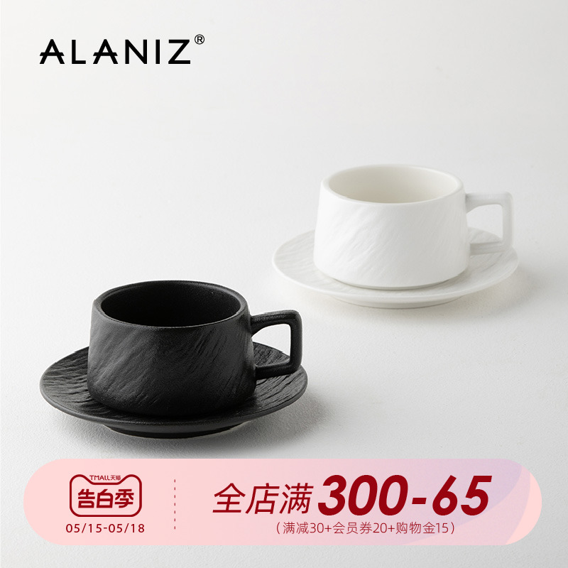 alaniz桑石双色咖啡杯230ml