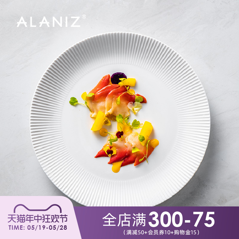 alaniz加兰条纹陶瓷简约牛排盘