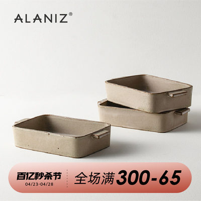 alaniz双耳盘子陶瓷家用复古菜盘