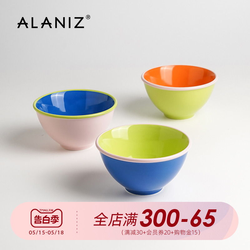 alaniz南兹多巴胺系列米饭碗可爱单个陶瓷创意小汤碗2024新款饭碗