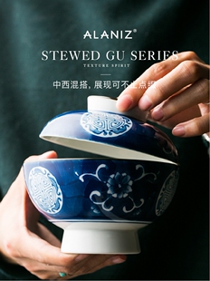 alaniz南兹蒸蛋碗创意餐具手绘陶瓷碗带盖碗瓷碗饭碗面碗家用炖盅