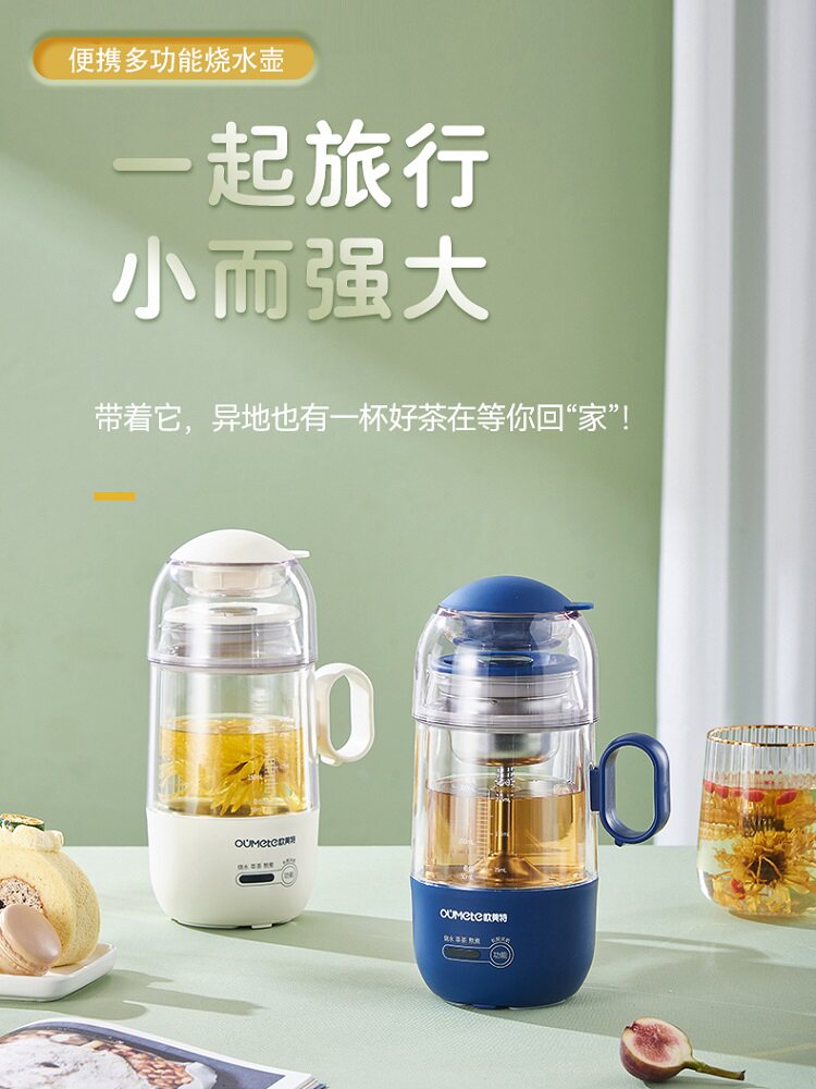烧水壶小型煮茶器壶办公室迷你旅行便携式一人小养生电热水壶保温