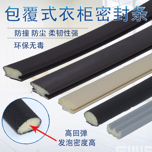 Pu防撞条价格 Pu防撞条图片 星期三