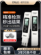 Tds水质测试笔多功能家用纯净水高精度净水测试笔