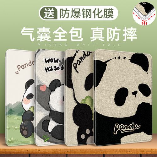 适用华为matepad保护套11/air壳