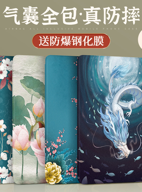 适用小米平板7保护套气囊小米平板6pro保护壳XiaomiPad5防摔6max新款红米padse软五代硅胶4全包4plus皮套国潮