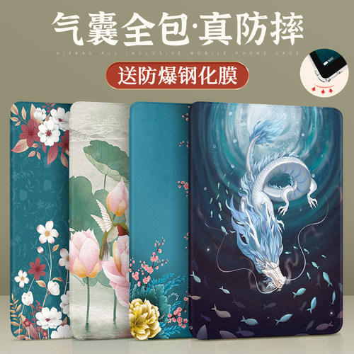 小米平板7保护套防摔全包硅胶