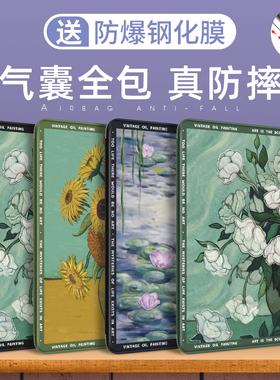 适用ipad2021平板保护套2018保护壳air2防摔ipad9皮套mini6硅胶第七八九代10.2苹果12345全包pro软壳17白玫瑰