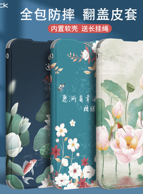 适用华为mate70pro手机壳pura70翻盖mate60全包p60保护套mate50男防摔mate40皮套30女20新款10软壳硅胶中国潮