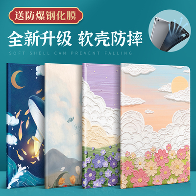 ipadair2保护套防摔全包新款硅胶