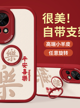 适用华为nova13手机壳nova12活力版女新款nova11防摔nova10pro保护套9se男全包8软硅胶7支架5por磨砂外壳顺利