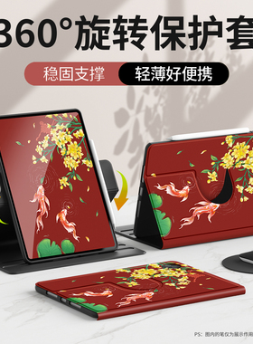 适用华为matepad115s保护套2025新款se/pro12.2平板壳air12硅胶mini全包M5青春版2023防摔10.4花下锦鲤10.8