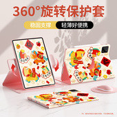 8pro保护壳硅胶remipadpro全包m7红米kpad硅胶6pro 适用小米平板5保护套2026新年款 pad7 7spro防摔SE福运小马