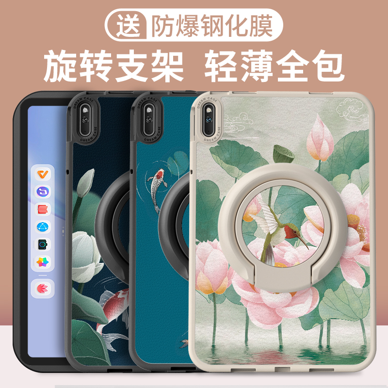 华为matepad11保护壳防摔全包