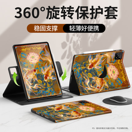 适用小米平板5保护套2026新款pad6/7/8Pro保护壳全包Redmipadse11寸软硅胶红米K/pro12.1防摔弯金鲤送莲10.6s