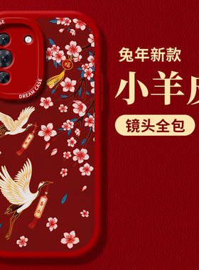 千岁鹤归适用华为nova10手机壳女款华为nova11保护套p60防摔mate60男9se全包87软5ipro硅胶4新款5z轻3外壳2