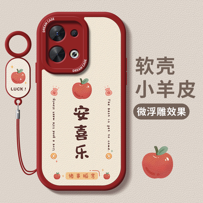 opporeno13手机壳女男防摔新款