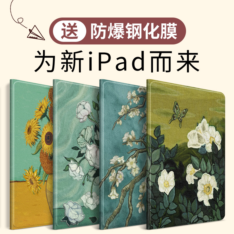 ipadair2保护套防摔全包硅胶软壳