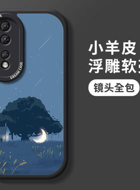 筑梦适用荣耀80手机壳9x男x40防摔畅玩30全包70pro+女款60se软v40硅胶play6t轻magic4薄50新款20时尚8x外套10