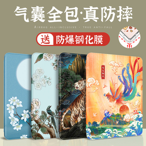 适用于华为matepadse保护壳matepad11.5s保护套荣耀平板V9防摔air2皮套11英寸全包x8pro硅胶v7气囊m6电脑国风