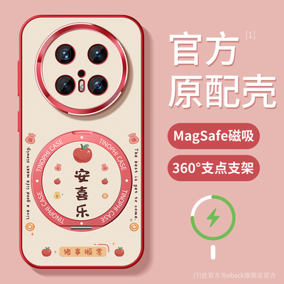 适用华为mate70pro手机新款女男