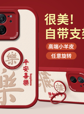 适用红米k80手机壳redmik60至尊版女新款K70防摔note13保护套note12男全包note11pro软k50硅胶k40支架k30顺利