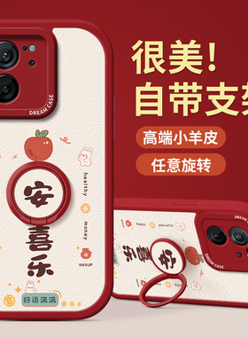 适用红米k80手机壳女K60至尊版男防摔k70pro全包note13新款note12软硅胶note11保护套k50支架note10外壳平安