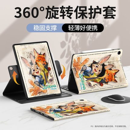 适用ipad11保护套2020新款第10/9八代保护壳苹果air7/6/5全包平板mini4/3硅胶pro2018防摔10.2寸帅气狐兔a16