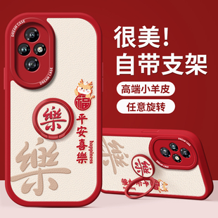 适用荣耀200pro手机壳女magic7防摔x60硅胶100男90新款 80GT全包magic6小羊皮70高级感60se简约X40i软外壳小龙