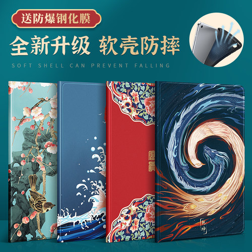 ipadmini7保护壳防摔硅胶全包