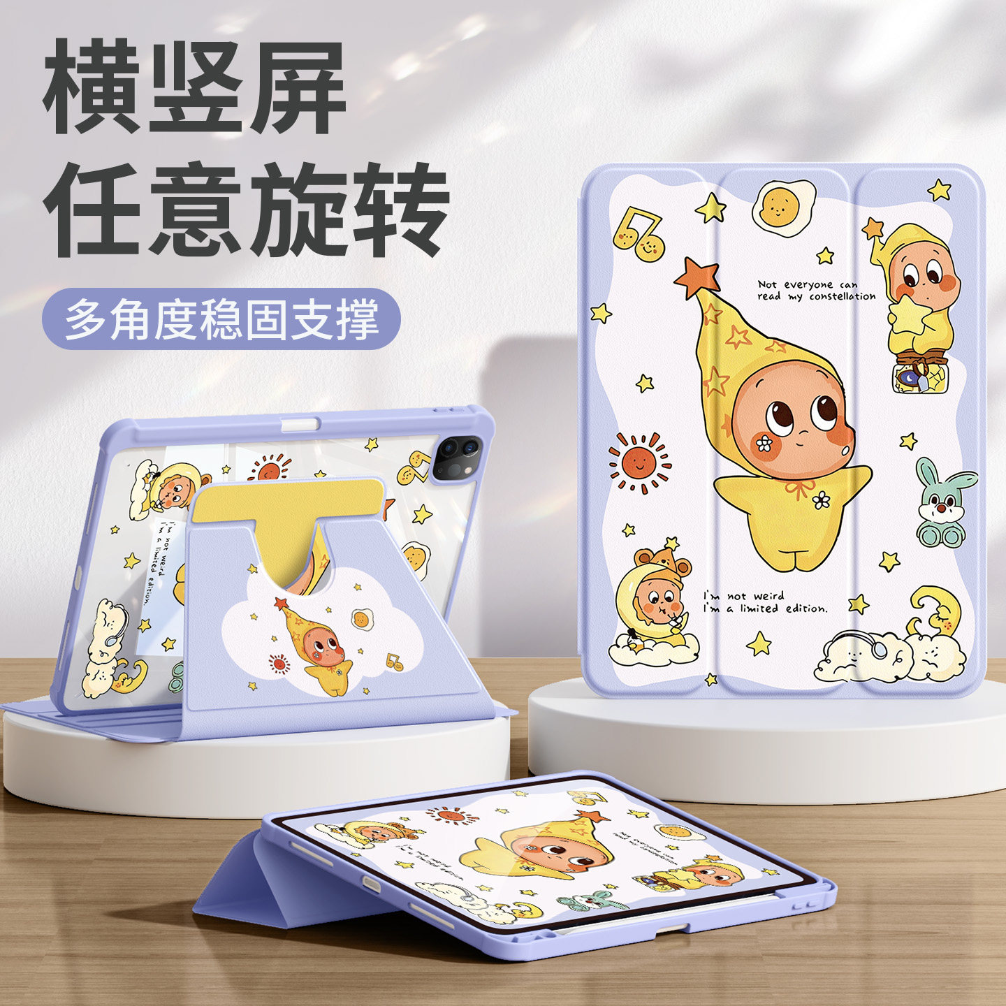 适用iPad防摔保护壳带笔槽全包款