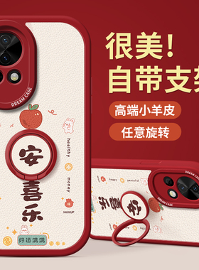 适用华为nova13手机壳女款nova14pro男防摔nova12全包nova11硅胶10支架9磨砂8保护套7se活力版小羊皮5软平安