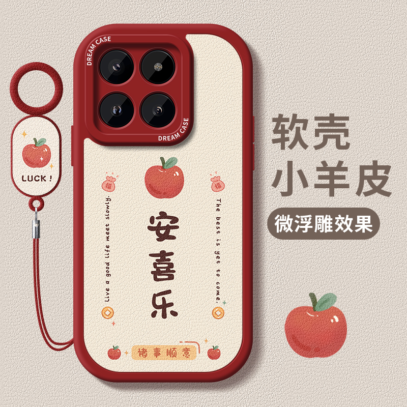 小米14手机壳防摔男女全包硅胶