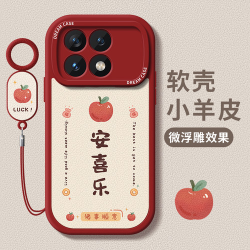 红米k70手机壳男女新款防摔全包