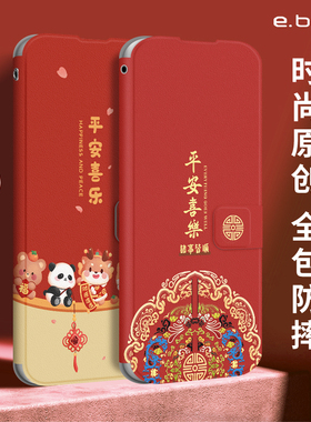 适用vivoy37手机壳女y300pro翻盖皮套y78plus男y200防摔步步高y100保护套y70s新款y52s全包y35软y30硅胶平安