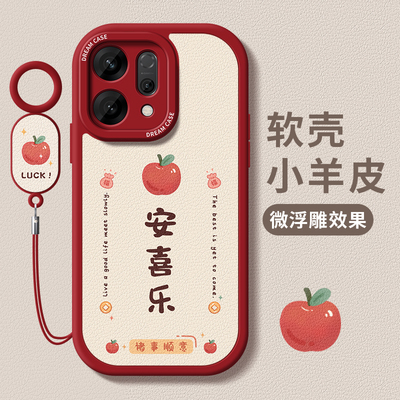 opporeno14手机壳女新款男防摔